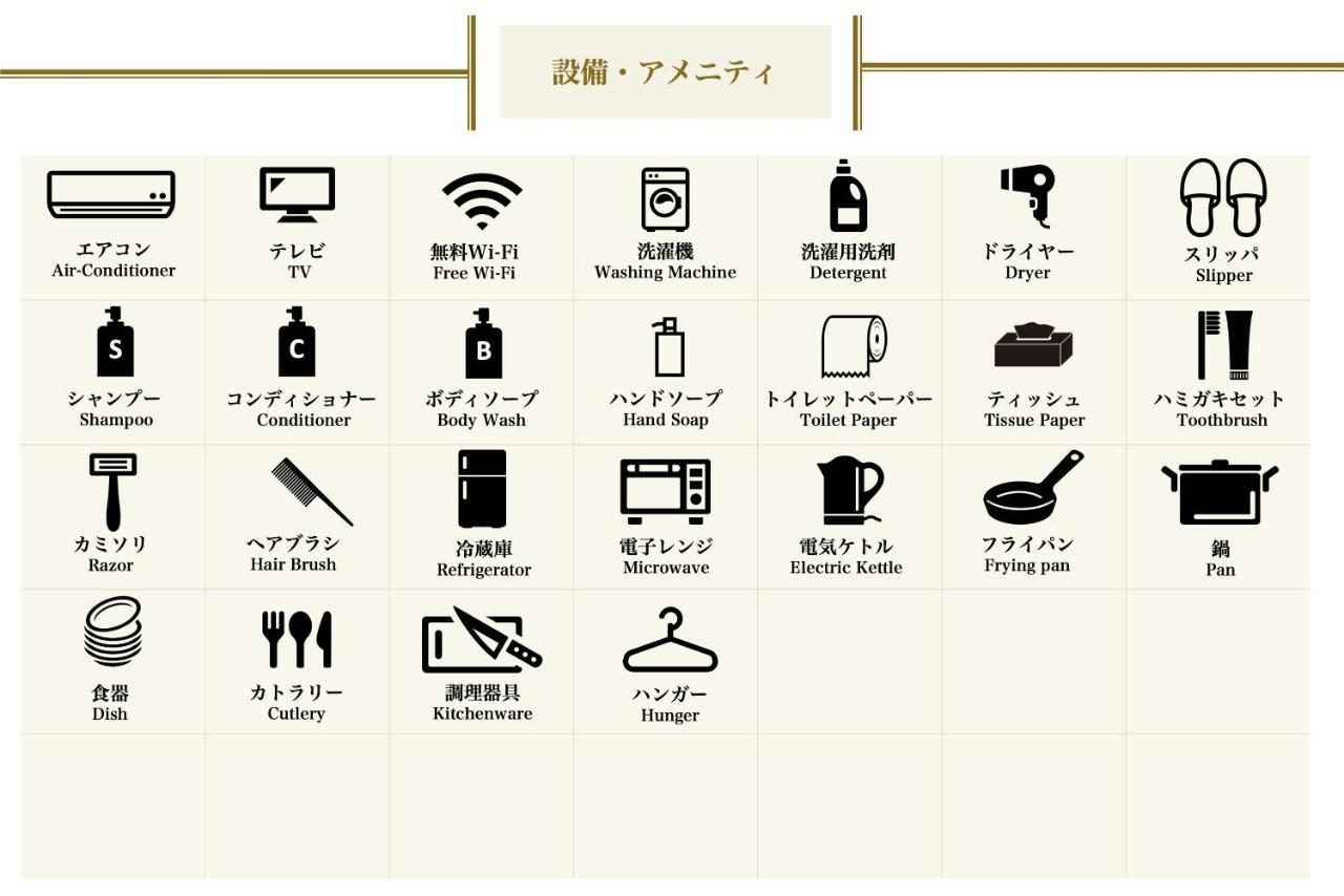 Pangsapuri 30 m² dengan 1 bilik tidur dan 1 bilik mandi peribadi di Osaka Luaran gambar